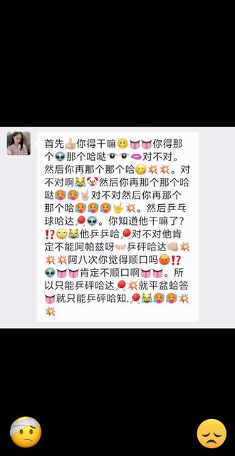 😋😋😋#抽象#内个内个