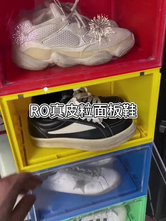 RO真皮粒面板鞋高街VIBE风潮流百搭休闲鞋厚底系带奶香鞋底潮鞋#休闲鞋#板鞋#潮鞋推荐#男鞋#男鞋推荐