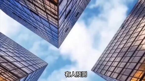 明天2024年将会出现的社会现象