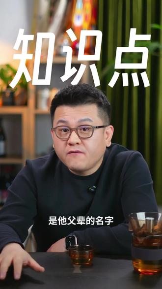 迪丽热巴被叫全名震惊脸 新疆土著给你科普一下新疆人名字的DNA
#迪丽热巴#冷知识#每日分享#新疆#古力娜扎