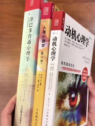 心理学大师系列!如果你想懂点心理学 那就从这套开始吧#心理学 #心理学知识 #心理学家 #人格心理学