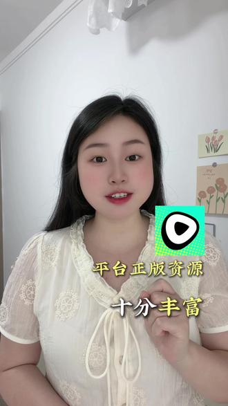 漫剧不用到处找,一个app看个爽 #红果漫剧