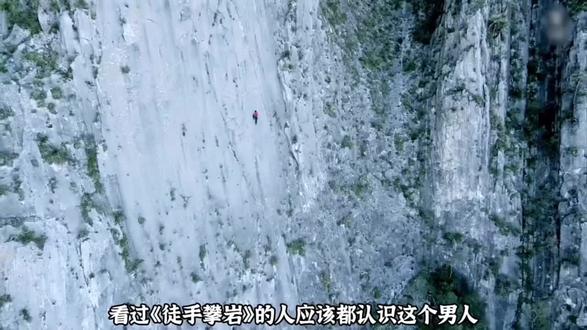 2026年真神一般的男人,徒手攀登台北101大厦:
直播#101大厦 #徒手攀岩