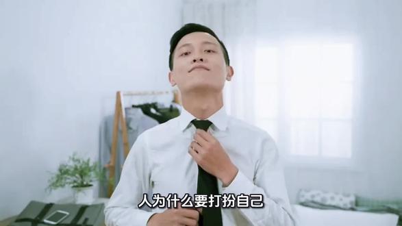 人为什么要打扮自己?因为言语压君子,衣冠镇小人,先敬罗衣后敬人,先敬皮囊后敬魂。跟陌生人相处,对方一定是先看你的穿戴,然后再会打听#总有一句话戳心 #书摘 你的能力、家庭背景,所有东西加在一起,就是他们对你的尊重程度。
很多时候,你的形象就是你的简历,它代表着你的才华跟见识,映着你的阅历与智慧。叔本华说“人的形象揭示了人的整个命运特征”。一个外在得体的人,他的运气往往都比别人更好,因为他们展现给世人的,是更有质感的生活,是更从容的心境,就如仙鹤立于群鸟,自然优雅非凡。繁星之于暗云,自然闪耀迷人。
芸芸众生里,美好的事物,总是格外吸引人。所以同学们,任何时候,不要放弃打扮自己,哪怕你现在身处低谷,哪怕你现在春风得意,都不要放松对自己的要求。干净的面容,得体的衣装,匀称的身材,这些你付出在形象上的时间精力,总有一天,会反馈到你的人生当中,为你带来好运。