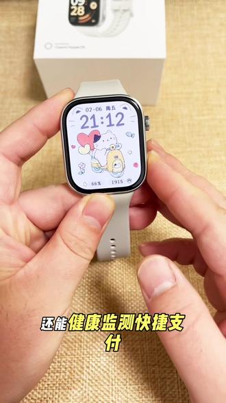 别说,你还别说,红米手表⌚️6性价比还挺高,也好看,功能很丰富#国补产品 #Redmi watch 6