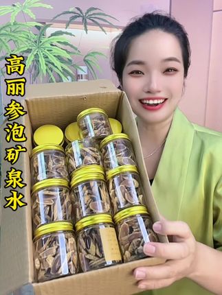 大暑将至这个高丽参泡矿泉水来喝真的很不错#高丽参泡矿泉水