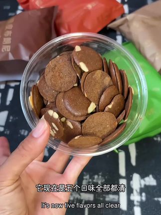#零食推荐
