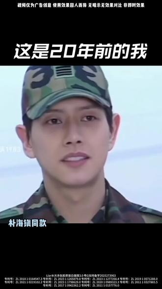 朴海镇同款胶原蛋白面膜 新升级3.0还送眼膜、颈膜、法令纹贴 #抗衰老#朴海镇#胶原蛋白#明星同款#面膜