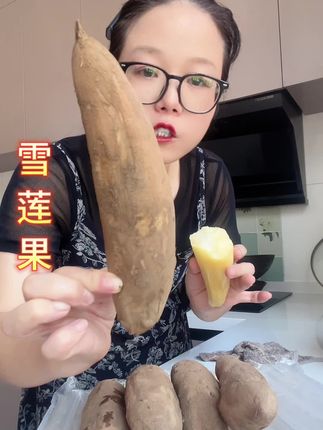 #应季水果 #雪莲果 #现挖现发 @DOU+小助手 @DOU+上热门