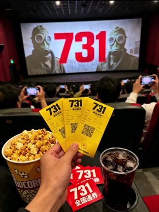 #抖音推广 #电影🎬 #观影 #原创视频 #电影推荐
