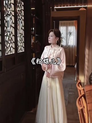 姐妹们,秋装的小尾巴要抓住了哦,我们的粉蝶儿超美,超日常,精致的千金大小姐的感觉,非常有光泽感有喜欢的姐妹赶紧冲#婷婷的日常穿搭 #光泽感穿搭 #小个子显高显瘦穿搭 #秋季穿搭 #新中式