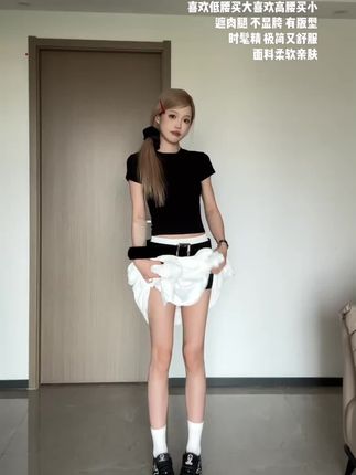 高级感气质辣妹高腰显瘦大摆长裙女夏季新款韩系百搭休闲半身裙#夏季新款#高级感穿搭#气质穿搭#辣妹穿搭#谁穿谁好看