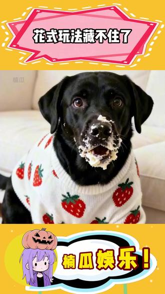 花式玩法藏不住了 #小云雀AI #小云雀AI咕咕社区