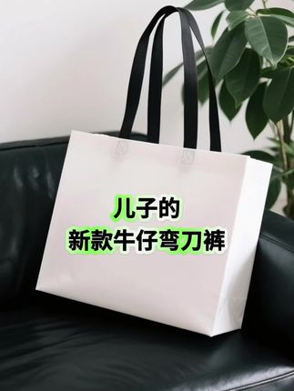 #高品质童装 #牛仔裤 #裤子推荐 #休闲裤 #男童穿搭