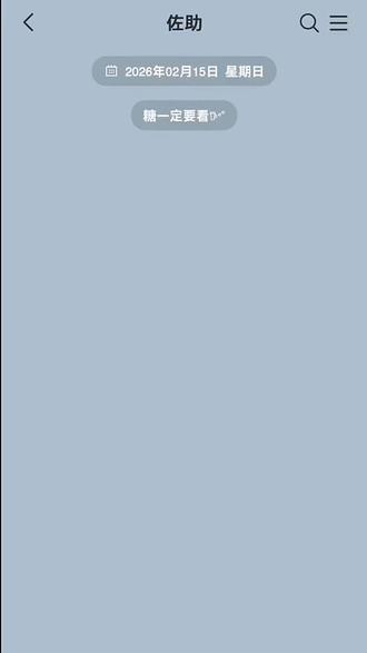 #佐鸣#ooc致歉 #致歉一切 甜!