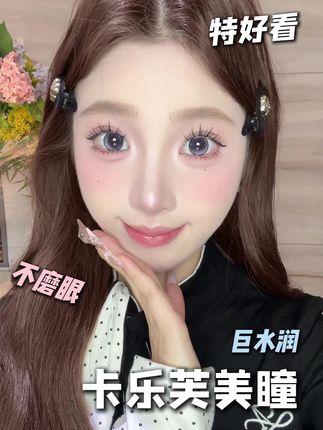 家人们!这也太舒服了吧!#氛围感 #高级感 #好好看 #美感