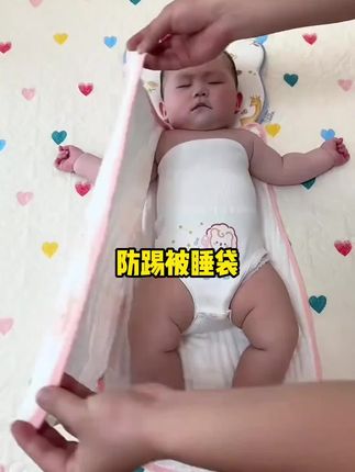 天气越来越热,宝宝爱踢被子,肚肚容易着凉,准备了#防踢睡袋 ,按扣设计怎么踢都不怕#母婴好物 #宝宝睡袋