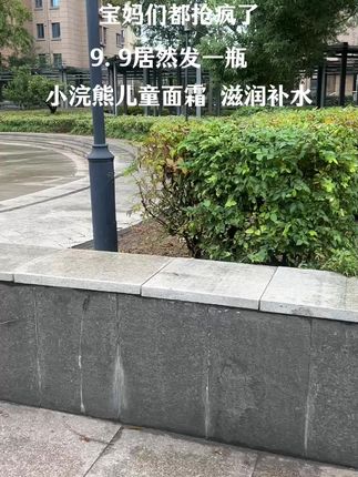 小浣熊儿童面霜四季保湿补水婴儿可用滋润擦脸润肤霜补水推荐50g#宝妈推荐 #儿童面霜 #猫meme #朋友 #分享