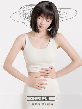 暖宫