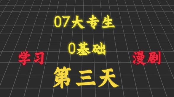 解决场景一致性问题 解决场景一致性问题#AI漫剧 #场景一致性