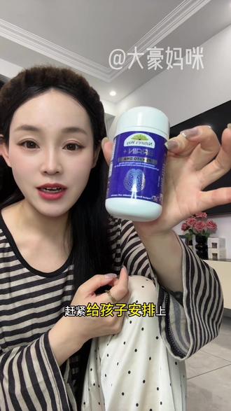 孩子每天学习用脑过度,当妈的一定要上心!#佳思敏脑力佳#PS磷脂酰丝氨酸#dha