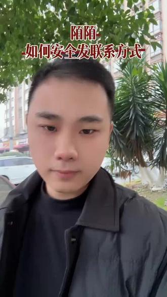 陌陌无线注册的方法。#陌陌 #陌陌引流不封号 #色粉 #陌陌技术 #打粉