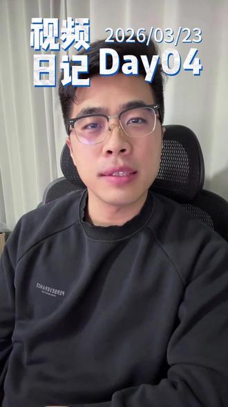 视频日记Day04/龙虾大王来了嘛?#视频日记 #小龙虾安装 #微信小龙虾