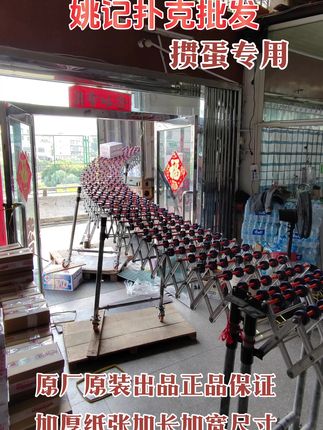 #扑克牌 #掼蛋 #掼蛋专用扑克 #扑克 #强烈推荐