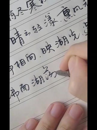 【白色上新】扬子鳄811练字书法美工笔钢笔推荐,美工钢笔喜欢手感重一点,笔杆粗一点的老师们一定要选它扬子鳄的811,而且还有1.0的笔尖文具安利 美工笔 写字是一种生活 签字笔 钢笔练字 #练字神器 #书法工具推荐 #美工笔钢笔