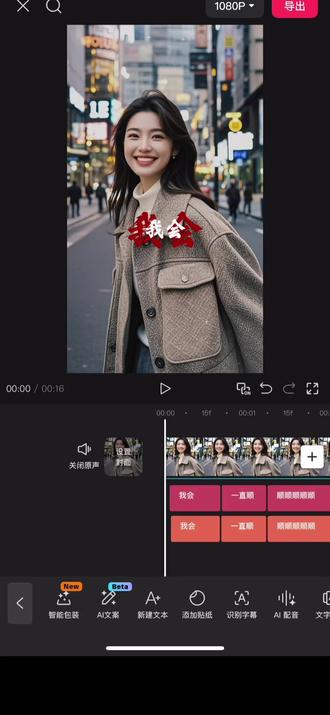 双重字幕效果来咯!你学会了嘛#剪辑#双重字幕效果#0基础学剪辑
