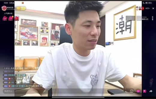 旭旭宝宝切片#旭旭宝宝 #梦幻西游