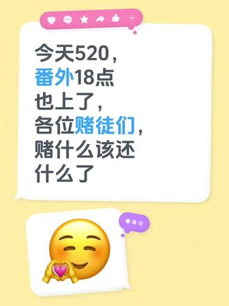 吾岸番外,微博边看边下载,完美