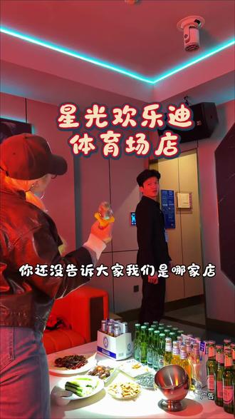 石狮夜晚欢聚好去处,欢乐迪KTV价格划算!!配置高!!!!安排~#唱歌故事与酒 #KTV团购 #欢乐迪