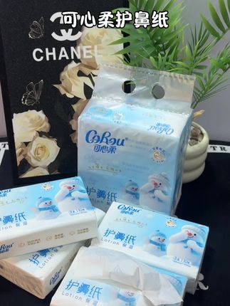 #可心柔 新出的这个#护鼻纸 简直就是红鼻子星人的救星,趁活动赶紧囤#强烈推荐