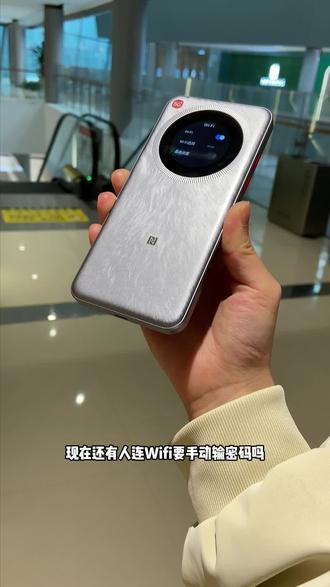 杂牌随身WiFi号称 5G,实测网速不到 10Mbps?中兴真 5G 随身 WiFi,实测最高 500Mbps,刷剧秒加载、游戏低延迟,网速快到飞起#随身wifi #好物推荐 #图文伙伴计划 #数码科技 #出差旅行必备