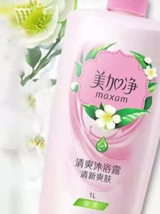 #沐浴露 #美加净 #绿茶香 #浴室好物 #平价好物 美加净的沐浴露真的很好用,清新淡雅的绿茶香味,真的好好闻,用完之后身上会留香。
