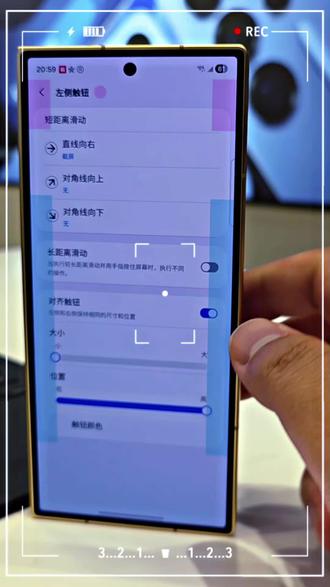 三星截屏教程来喽 需要看过来!