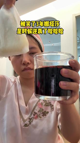 三年娜塔莎再见了…… #内容太过真实 #手势舞 #万万没想到 #仙女必备 #七子白