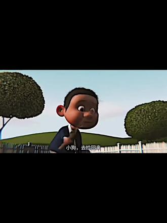 《妈妈我不想要这只狗了,它是个装货》