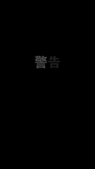 千万不要问你的豆包520该怎么过,千万不要, #520 #搞笑配音 #意向不到的结局 #豆包 #续火花 各位观众老爷,我说错什么话了吗?为何豆包这么大的情绪。他只是个AI呀.....你们的AI也这么厉害嘛