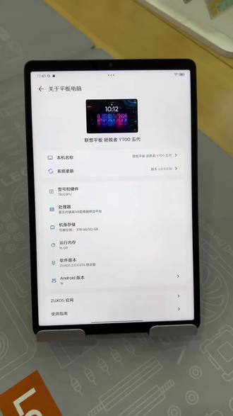 #拯救者Y700五代#平板 天花板级别的游戏玩家性能小钢炮!