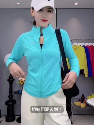 XVRV【夏上新】2025新款防晒衣立领修身薄款户外凉感透气外套