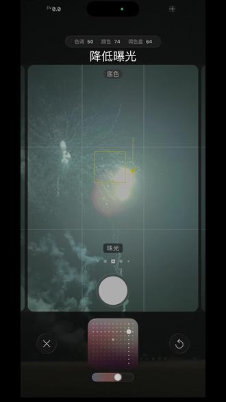 快过年啦🧨怎么能少了拍烟花!#iPhone17Pro #新年烟花 #氛围感 #拍照