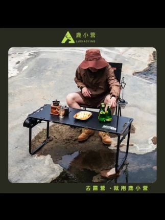 【鹿小营27#加大号速开战术桌】户外露营桌轻量化便携多功能折叠桌野营#户外 #露营 #折叠桌 #户外桌椅
