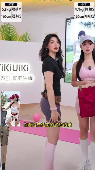 VIKIUIKIImpact 低腰三分裤健身提臀收腰蜜桃臀紧身运动训练瑜伽#瑜伽裤穿搭 #外穿瑜伽裤 #运动穿搭