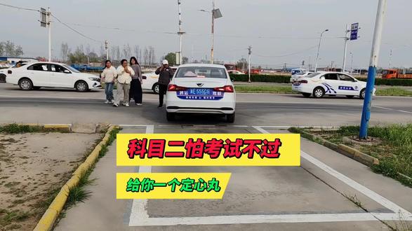 @科目二怕挂科?这有给你的定心丸 #科目二 #考驾照 #驾校学车 #鸿运驾校