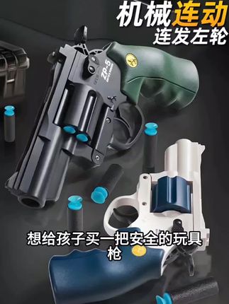 儿童左轮zp-5玩具软弹枪男童6-12岁可发射吸盘射击模型女男孩礼物