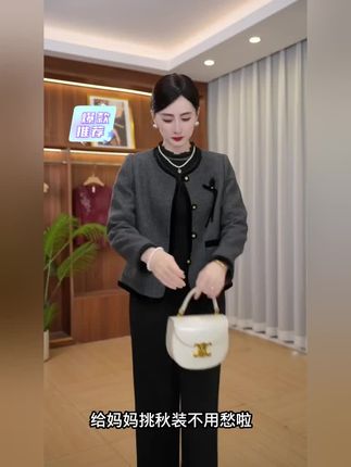 妈妈装2025秋装新款秋冬小香风外套装中年女时尚上衣洋气高级感