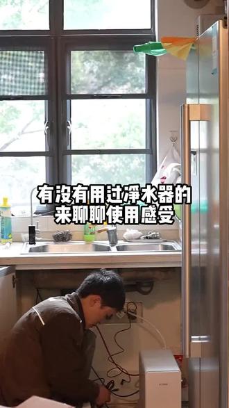 方太HR7 有没有用过净水机的家人们,来说一下好不好用!#净水器 #净水机 #厨房电器 #方太