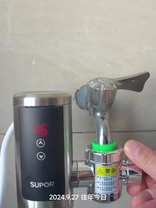 #苏泊尔电热水龙头 即热式恒温快速热过水,热卫生间热水器#冷暖水龙头